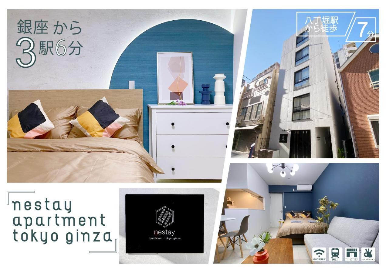 Nestay Ginza Prefektura Tokio